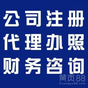 隨州財務咨詢 助力企業穩健發展，優化財稅管理新路徑